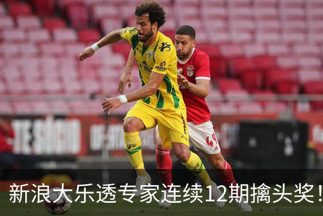 新浪大乐透专家连续12期擒头奖！豪揽超1.2亿元