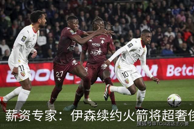 薪资专家：伊森续约火箭将超奢侈税线 火箭目前有5个阵容空位